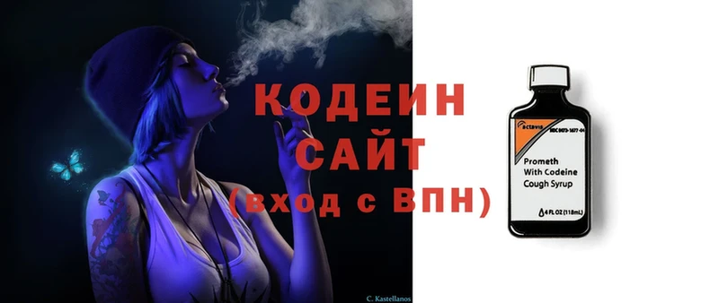 где купить наркотик  Юрьев-Польский  Кодеиновый сироп Lean напиток Lean (лин) 