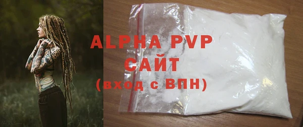 ALPHA-PVP Богородск