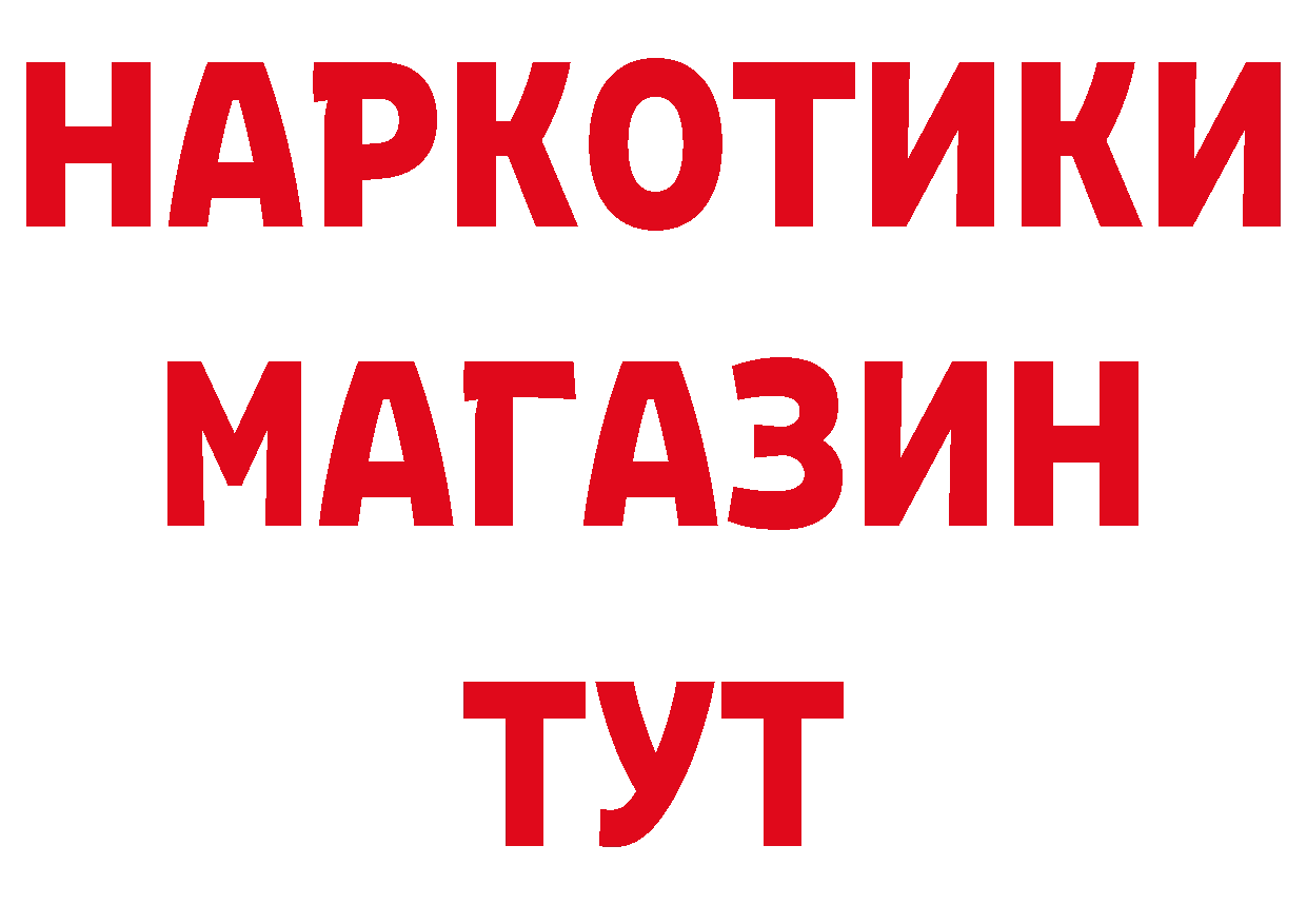 ГАШИШ гашик рабочий сайт это hydra Юрьев-Польский