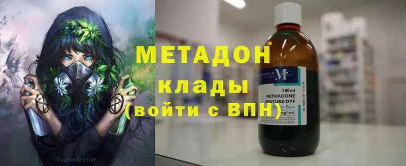 где можно купить   Юрьев-Польский  blacksprut ТОР  МЕТАДОН methadone 