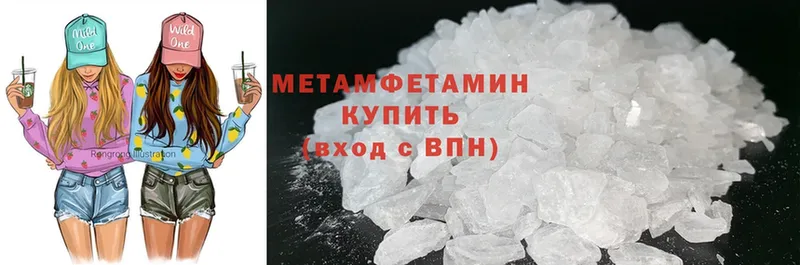 МЕТАМФЕТАМИН Methamphetamine  кракен зеркало  Юрьев-Польский 